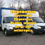 Услуги грузчиков с машиной в Нижнем Новгороде