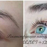 Реконструкция натуральных ресниц velvet3D botox