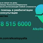 Вывод из запоя