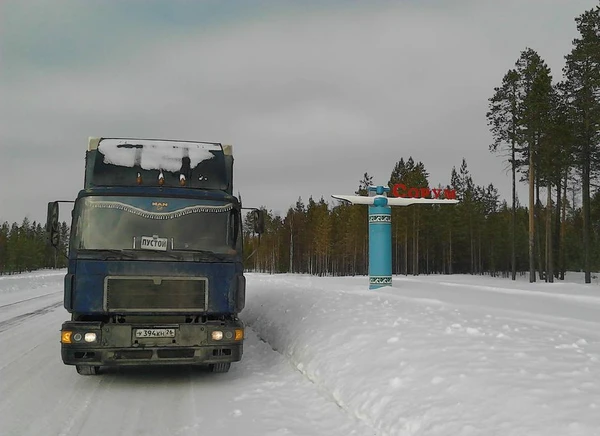 Фото Грузоперевозки по России.