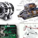 Ремонт генератор, стартер