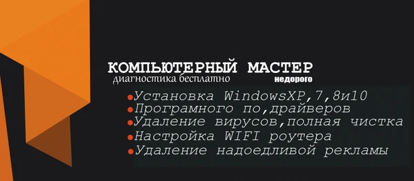 Фото Установка Windows XP, Vista, 7, 8, 8.1, 10