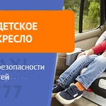 Фото №4 Такси Межгород Эконом 