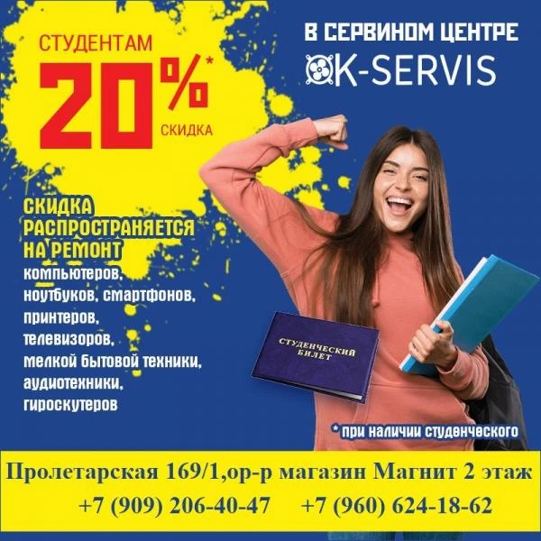 Фото Ремонт компьютеров 