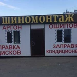 Заправка автокондиционера