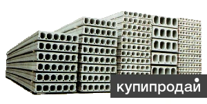 Фото Плиты перекрытий пустотные ПК ПБ ПНО, БЛОКИ ФБС БУ, Перемычки бетонные ЖБИ