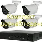 Установка и ремонт видеонаблюдения в Звенигороде