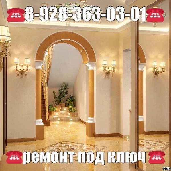 Фото Ремонт под ключ 