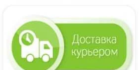 Фото Курьерская доставка