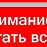 Сварочные, кузовные работы и ремонт автомобилей