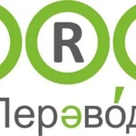 Фото №10 Апостиль в Ростове-на-Дону за 1 день*