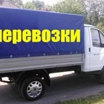 Грузоперевозки /вывоз мусора