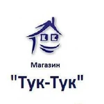 Магазин Тук-Тук