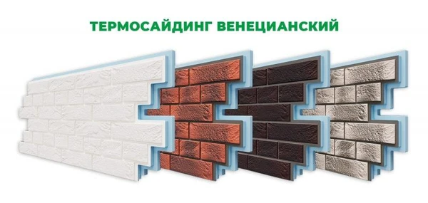 Фото   Термосайдинг кирпич “Венецианский”  из ПВХ