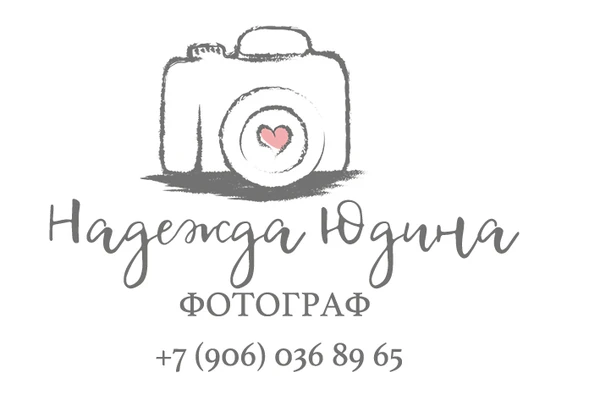 Фото Семейный и детский фотограф