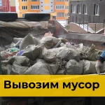 Вывоз строительного мусора в Новосибирске