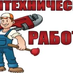 Сантехник для Вашего дома. Резак кислород-газ.Опыт. 