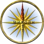 Транспортная компания ООО &quot;Мироян&quot;.