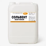 фото Сольвент нефтяной (любые объемы)