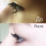 Фото №4 Профессиональное ламинирование ресниц, Ботокс ресниц