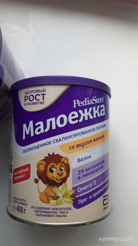 Фото Детское питание