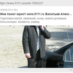 Фото №2 Юридические услуги для физических лиц