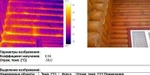 фото Тепловизионное обследование , тепловизионная съемка