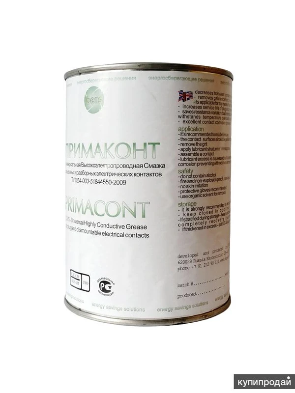 Фото Продаем Электропроводящие смазки Суперконт, Экстраконт, Примаконт и др.