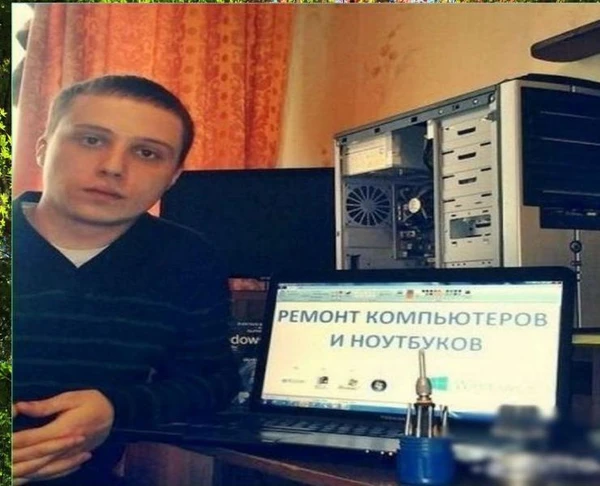 Фото  Компьютерный мастер. Ремонт компьютеров. Выезд на дом.