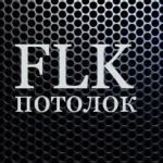 Фото №10 Натяжные потолки 