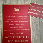 Фото №4 Печать баннеров, пленки, визиток