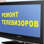Ремонт телевизоров в г. Новозыбкове и по району