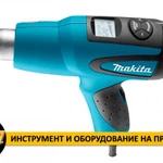 Фен на прокат Makita HG 651 СК