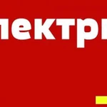 Электрик аварии замена проводки, перенос монтаж