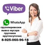 Фото №3 грузоперевозки Дубна,грузчики,вывоз мусора, газель, частник