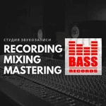 Студия звукозаписи bass records г. Оренбург