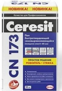 Фото Самовыравнивающийся пол Ceresit CN 173 быстротвердеющий