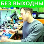 Компьютерный мастер с выездом