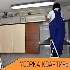 Фото Генеральная уборка квартиры