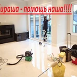 Фото №2 УБОРКА ПОСЛЕ РЕМОНТА 99 рублей 