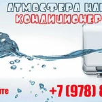 Монтаж, реализация, обслуживание и заправка кондиционеров