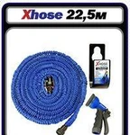 фото Шланг для полива Xhose 22,5м распылитель в подарок в Самаре