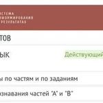 Репетитор английский