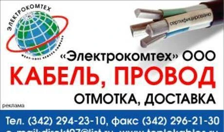 Фото Кабельные термоусадочные муфты Raychem (Райхем) GUST, POLT,