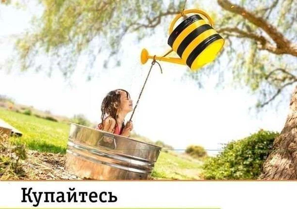 Фото Интернет