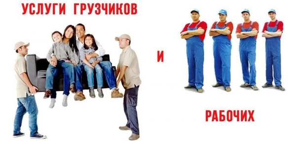 Фото Услуги грузчиков с газелью в Нижнем Новгороде