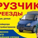 Услуги грузчиков.Грузчики Липецк