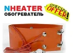 фото Обогреватель универсальный NHeater