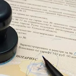 Фото №6 Переводчик и нотариус в Махачкале 