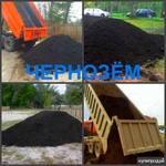 Фото №2 Чернозём Воронеж, доставка чернозёма в Воронеже